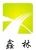 Shengzhou Xinlin Machinery Co., Ltd. Logo