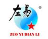 Zuoyi Power Equipment Co., Ltd. Logo