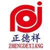 Qingdao Zhengdexiang Industry And Trade Co., Ltd. Logo