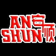 Luoyang Anshun Office Furniture Co., Ltd. Logo