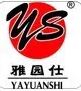 Haining Yayuanshi Plastic Industry Co., Ltd. Logo