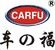 Carfu Car Accessories Co., Ltd. Logo