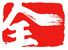 Qingdao Quantong Plastics Printing Co., Ltd. Logo
