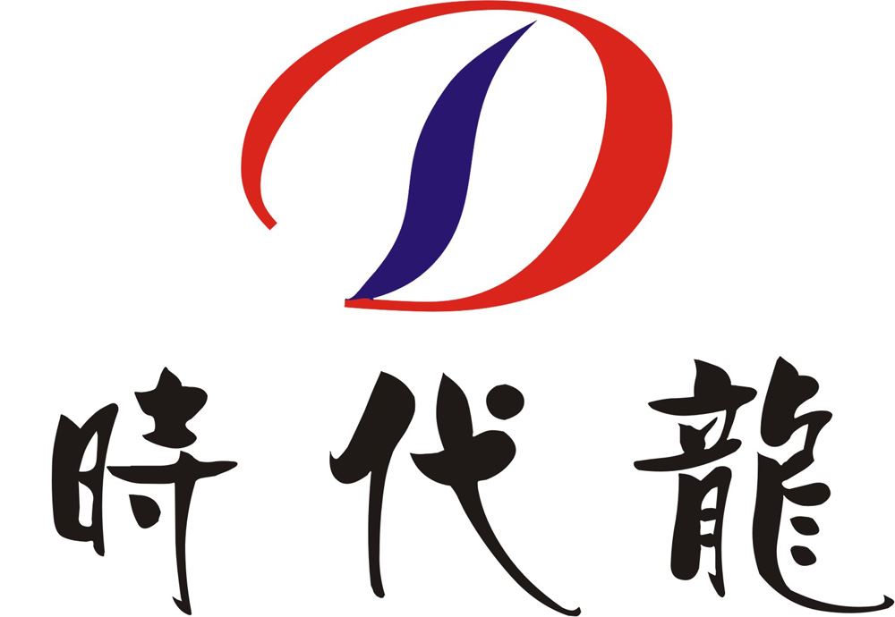Bazhou City Shidailong Building Material Co., Ltd. Logo