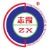 Xingtai Zhixia Auto Parts Co., Ltd. Logo
