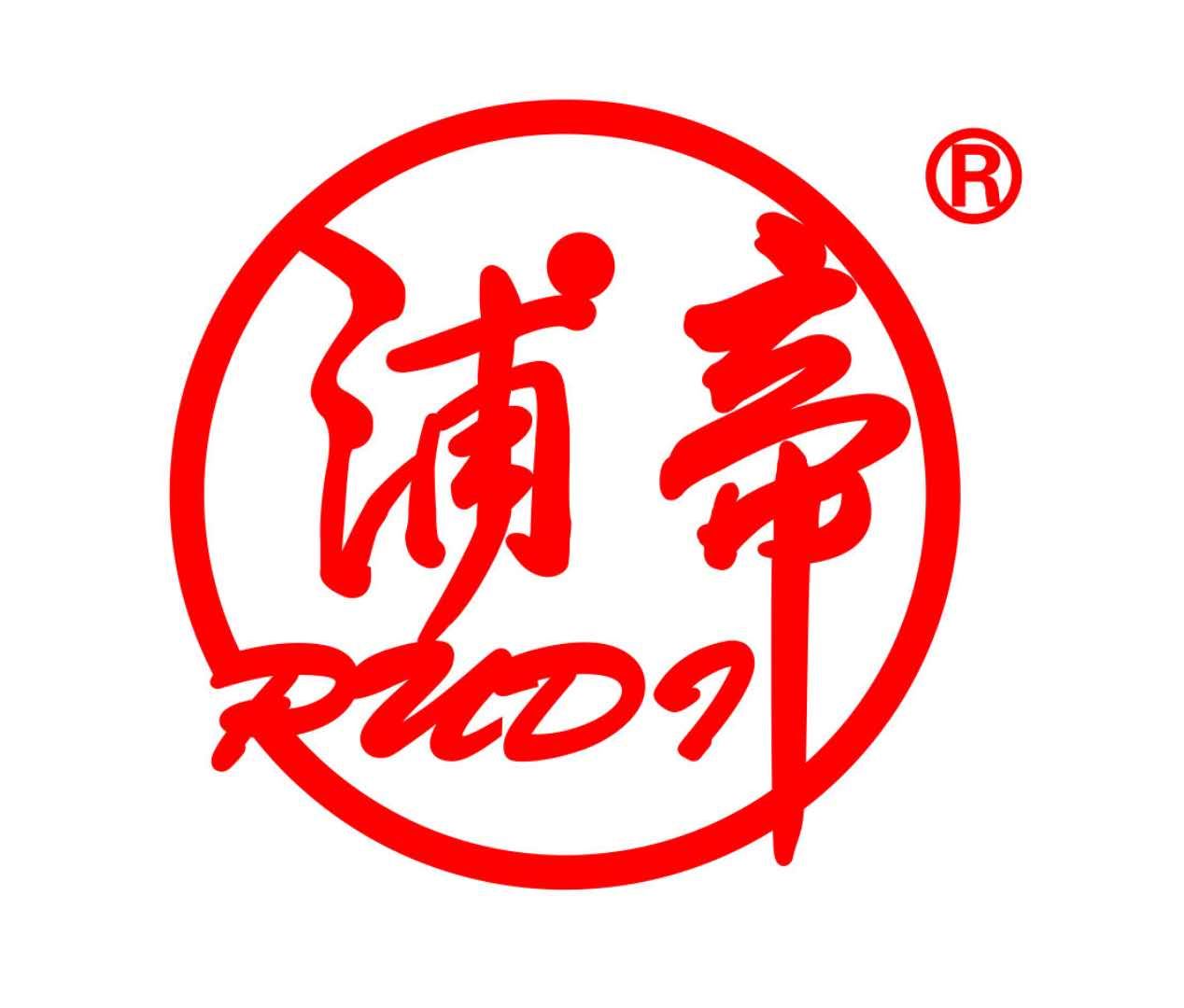 Shanghai Pudi Packaging Material Co., Ltd. Logo