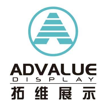 Shenzhen Advalue Display Co., Ltd. Logo