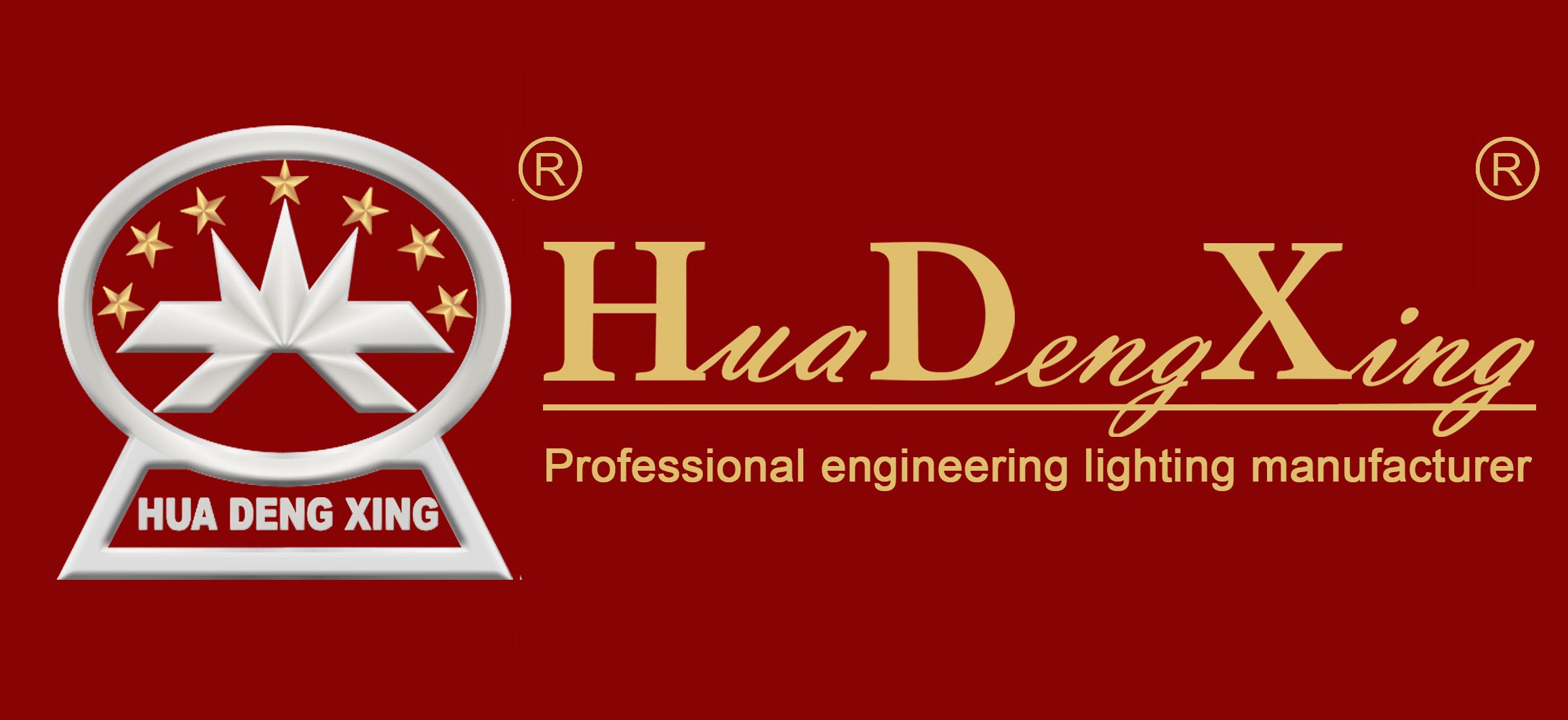 Zhongshanshi Huadengxing Lighting Co., Ltd. Logo