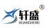 Jiangsu Xuansheng Plastic Industry Technology Co., Ltd. Logo
