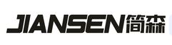 Hangzhou Jiansen Hardware Co., Ltd. Logo