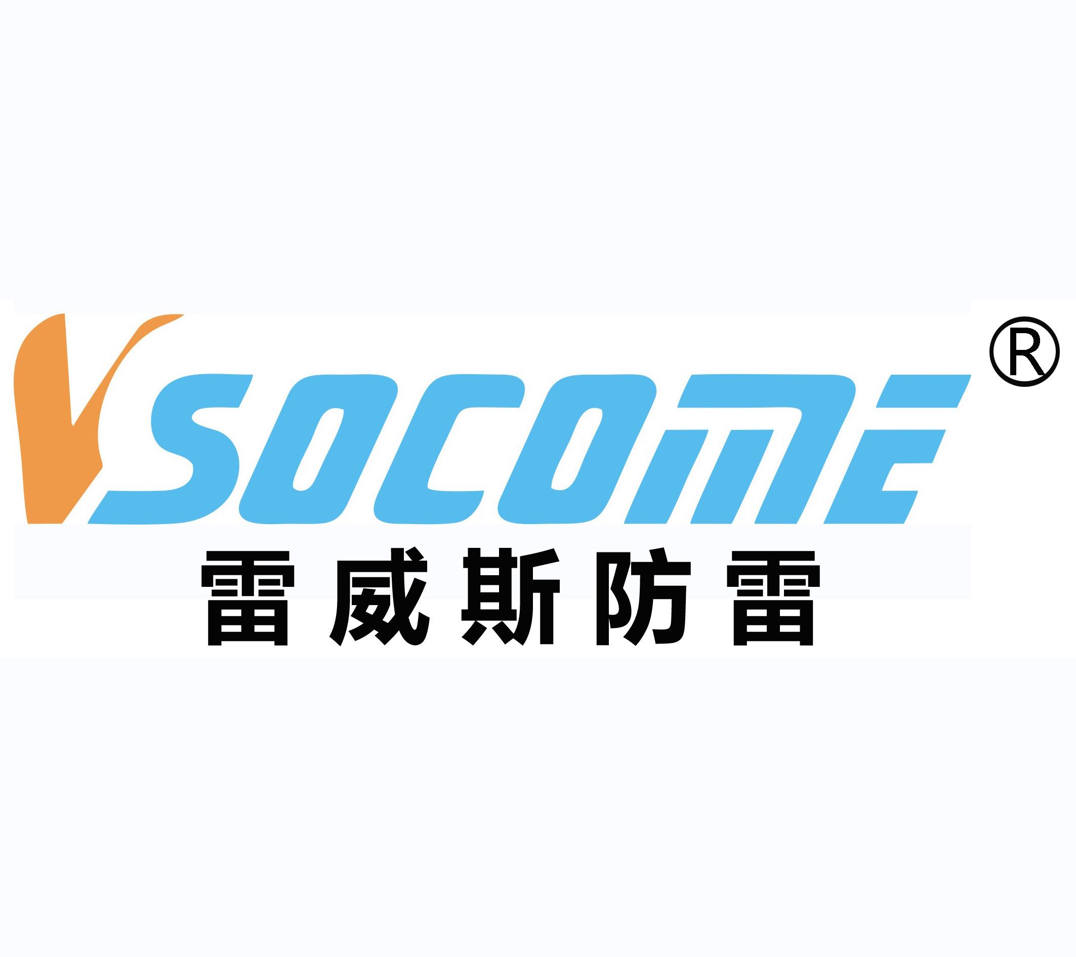 Sigaomei Power Technology (zhejiang) Co., Ltd. Logo