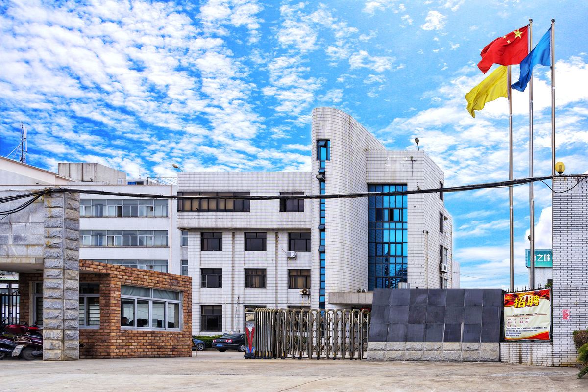 Yuyao Haohong Electrical Appliance Co., Ltd. Logo