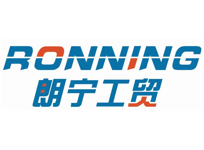 Weifang Ronning Industry Co., Ltd. Logo