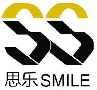 Guangzhou Sile Zhihui Technology Co., Ltd. Logo