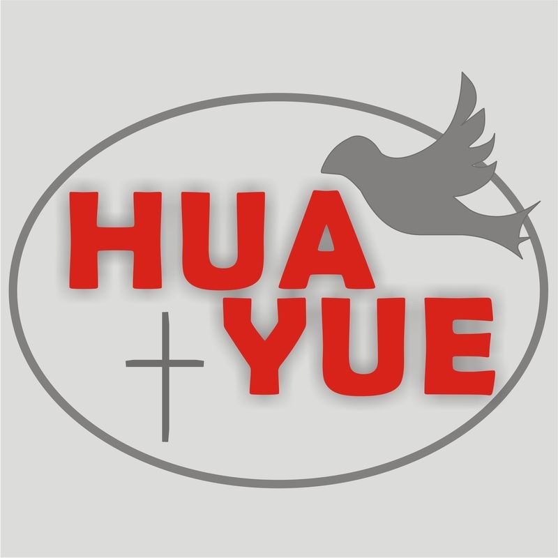 Taizhou Huayue Plastic Co., Ltd. Logo
