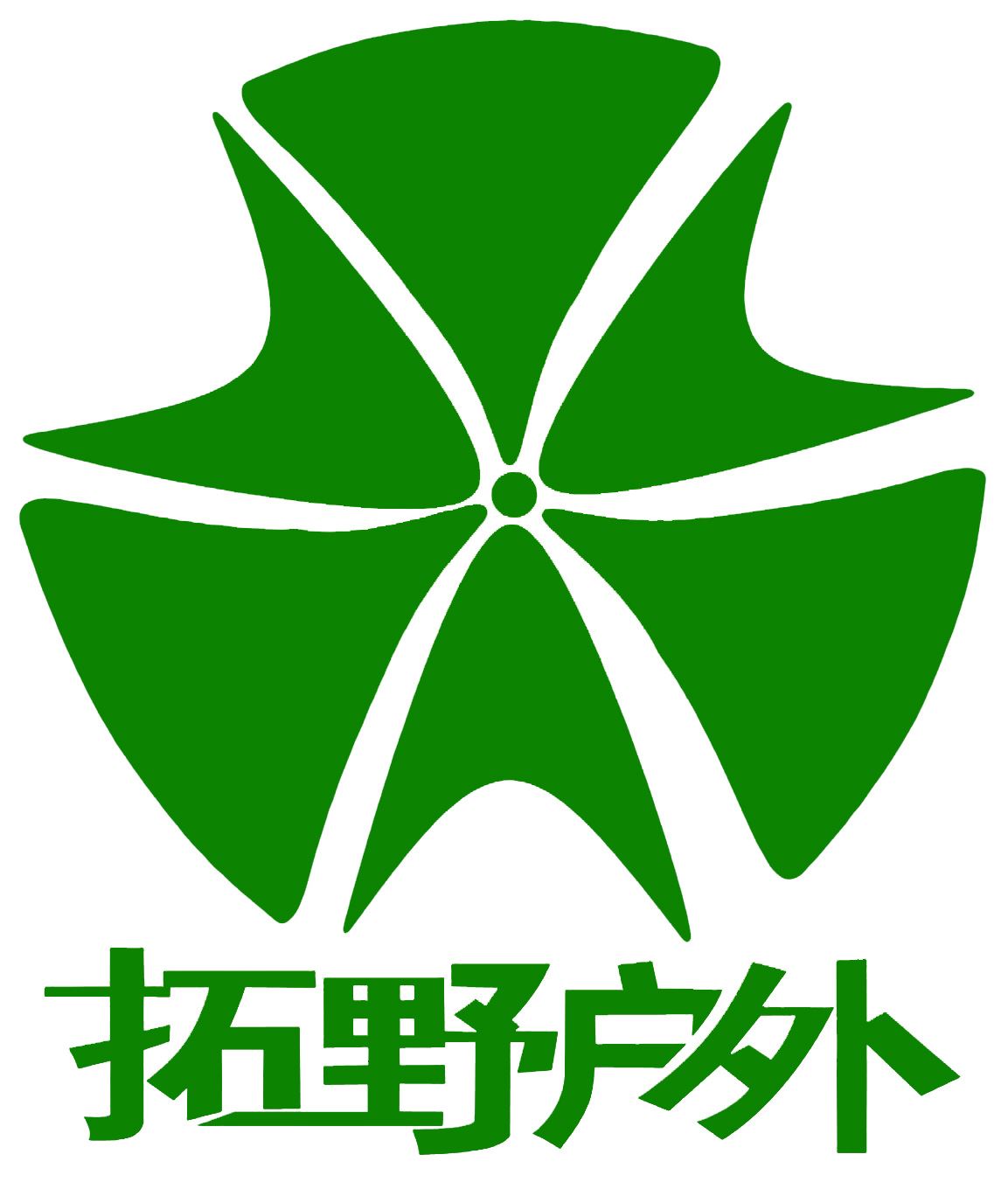 Guangzhou Tuoye Outdoor Products Co., Ltd. Logo