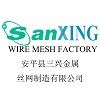 Anping Sanxing Wire Mesh Factory Logo