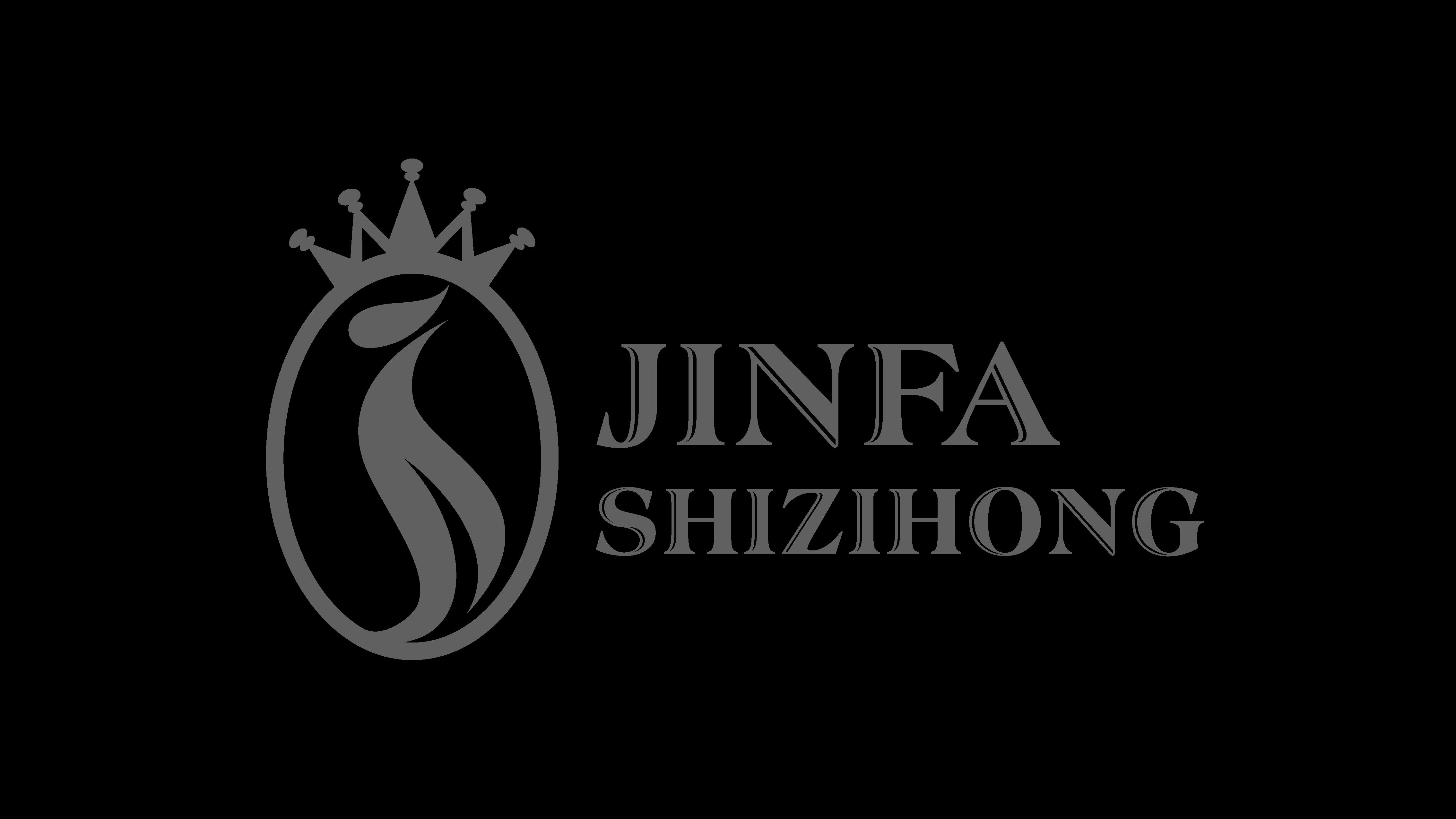 Guangzhou Jinfa Shizihong Garment Accessories Co., Ltd. Logo