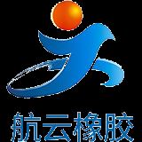 Qinghe County Hangyun Rubber Products Co., Ltd. Logo