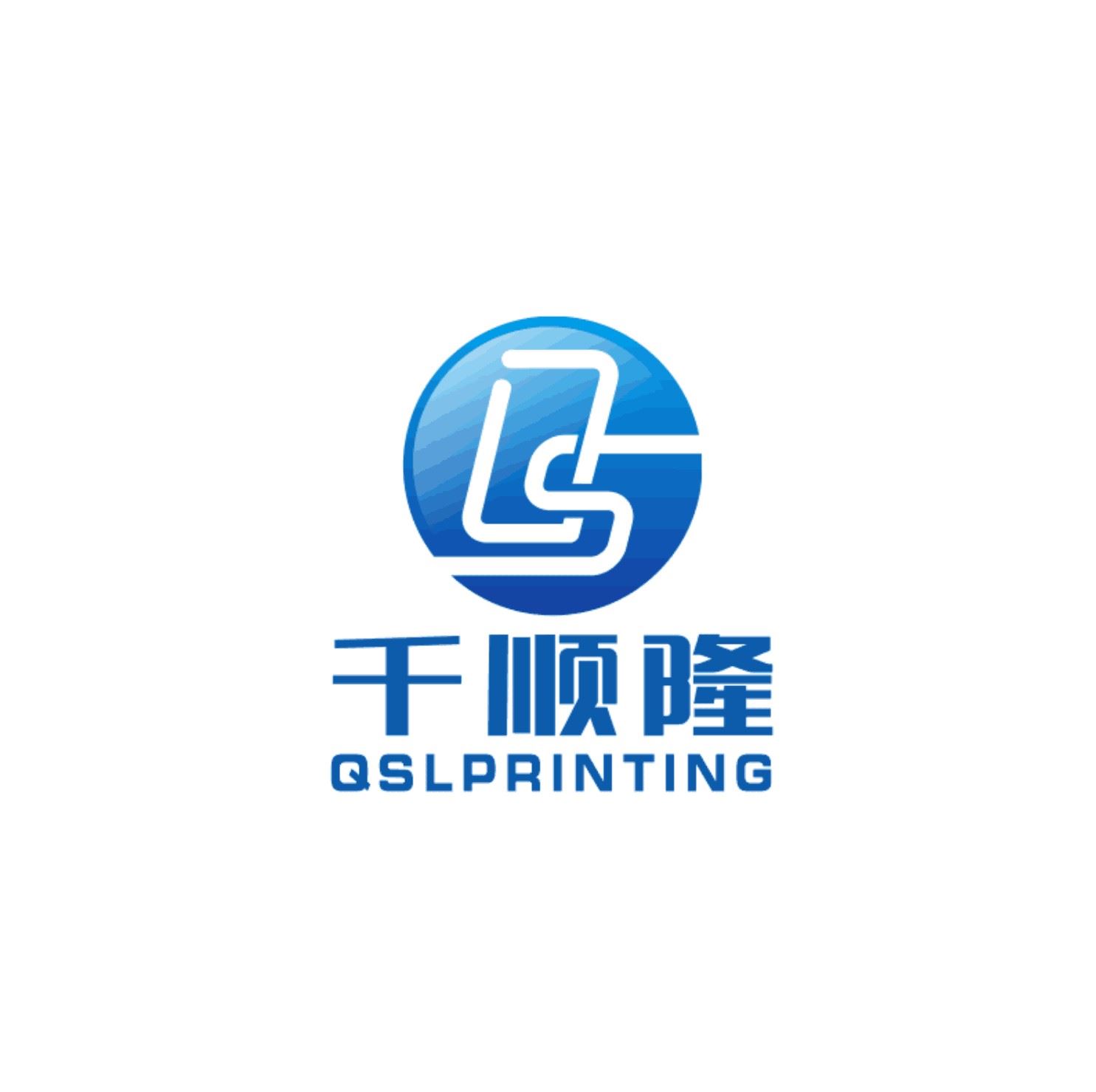Shengzhen Qianshunlong Printing Co., Ltd. Logo