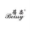 Yiwu Beissy Cosmetic Tools Co., Ltd. Logo