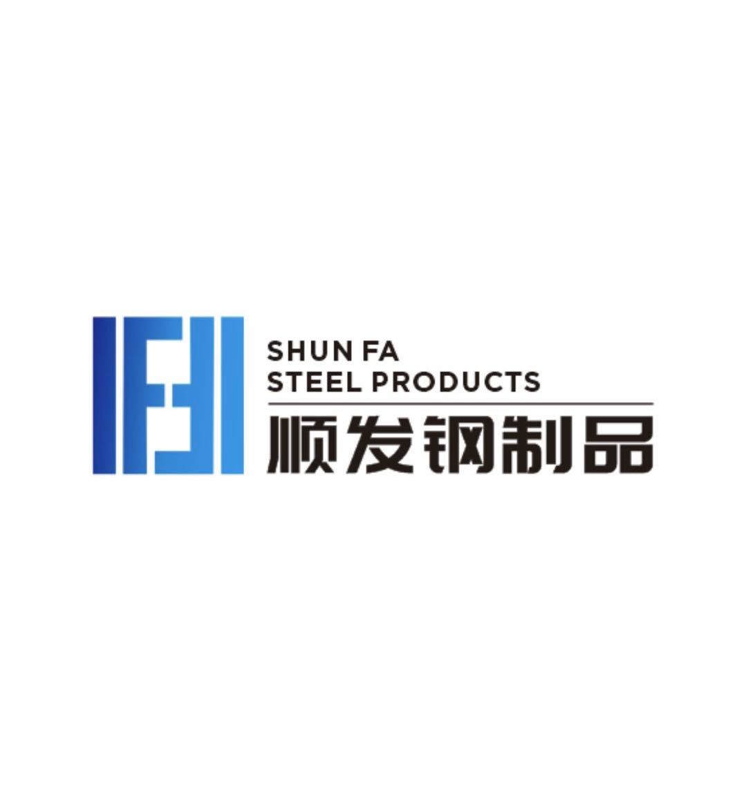 Gaomi Shunfa Steel Products Technology Co., Ltd. Logo