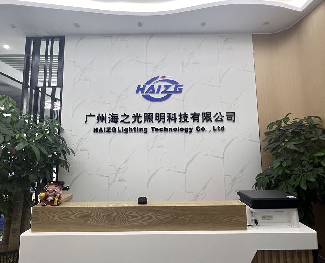 Guangzhou Haizhiguang Lighting Technology Co., Ltd. Logo