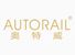 Guangzhou Autorail Electric Co., Ltd. Logo