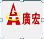 Dongguan Xin Guang Hong Metal & Plastic Co., Ltd. Logo