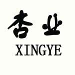 Shanghai Xingye Shelf Co., Ltd. Logo