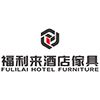 Fulilai Hotel Furniture Co., Ltd. Logo