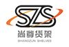Foshan Shangzun Shelves Co., Ltd. Logo
