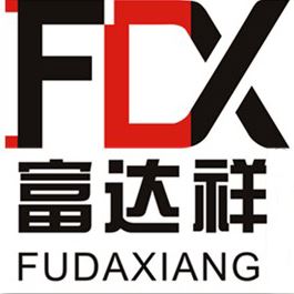 Shenzhen Fudaxiang Packing Products Factory Logo