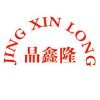 Jiangsu Jingxin Lifting Equipment Co., Ltd. Logo