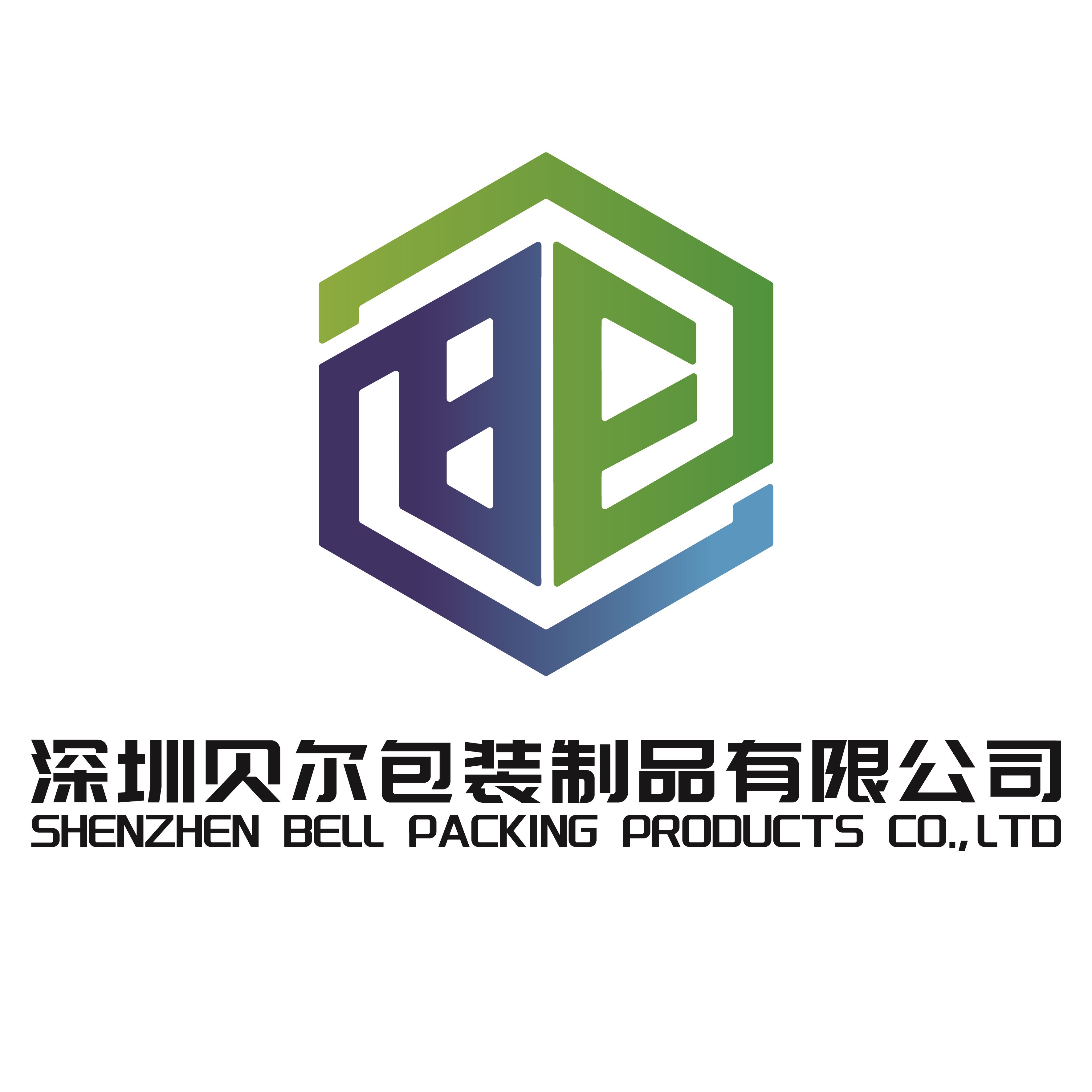 Shenzhen Bell Packing Products Co., Ltd. Logo