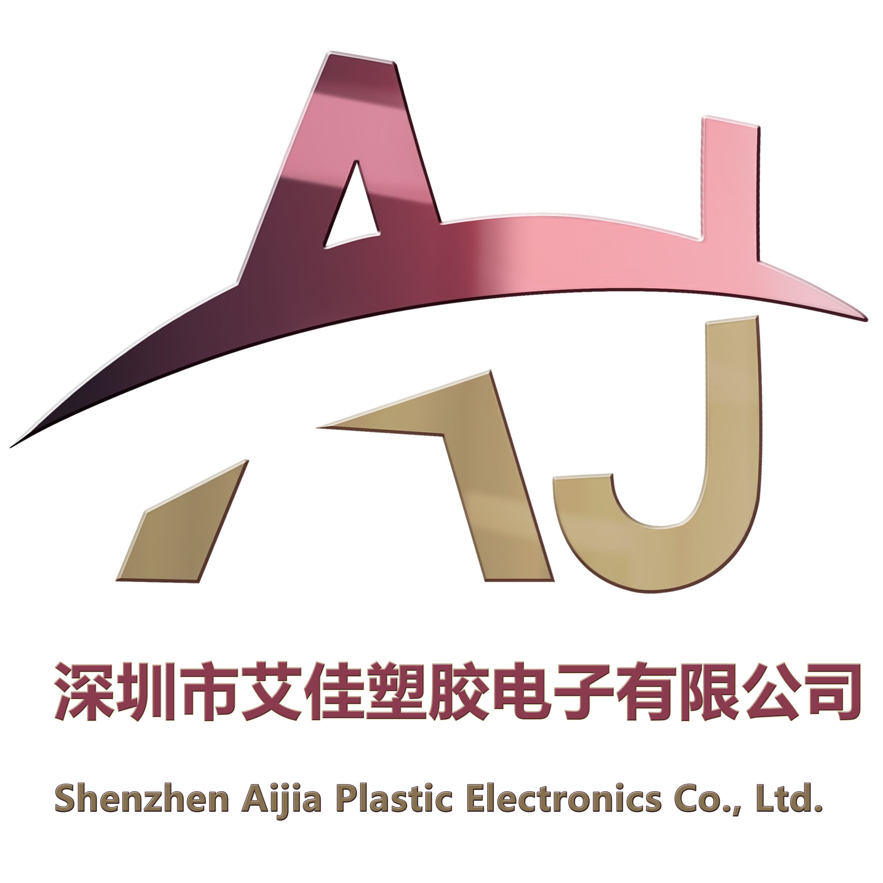 Shenzhen Aijia Plastic Electronics Co., Ltd. Logo