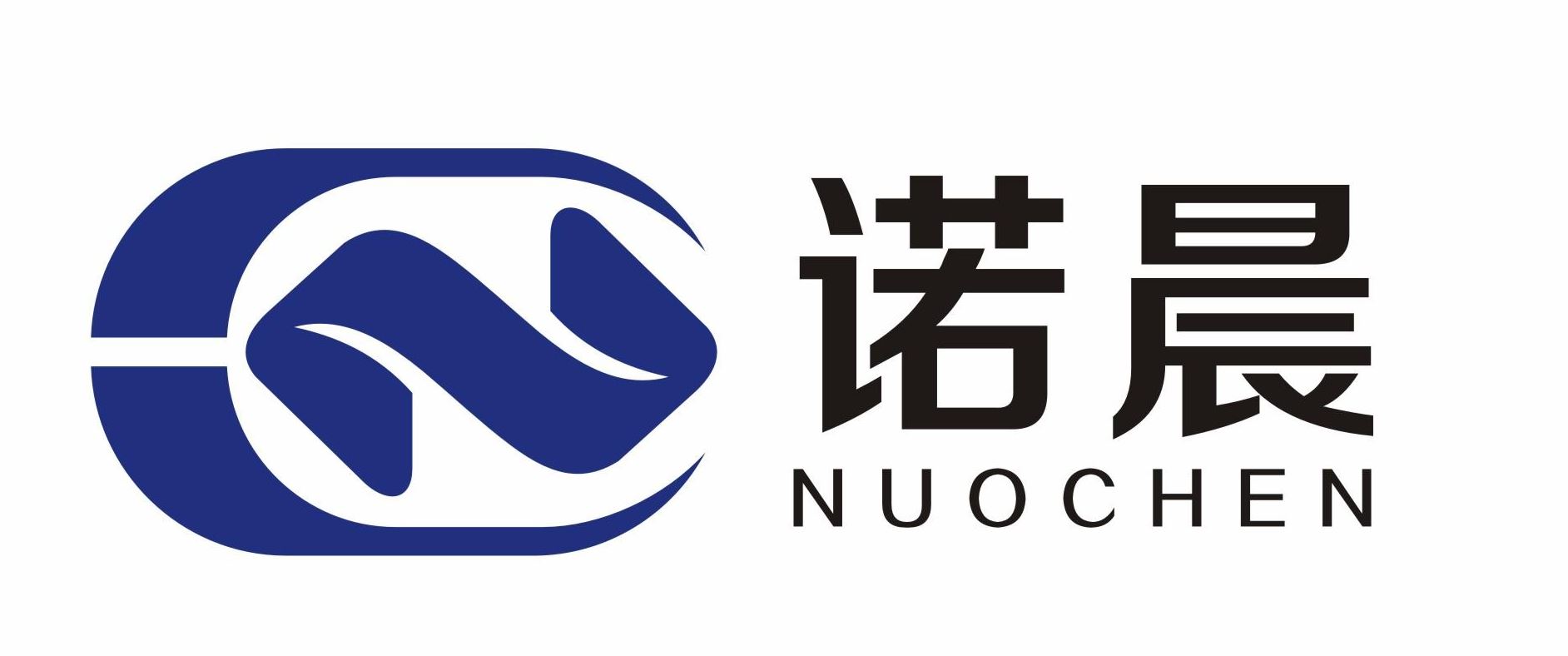 Gansu Nuochen Petrochemical Complete Equipment Co., Ltd. Logo