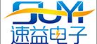 Dongguan Suyi Electronics Co., Ltd. Logo