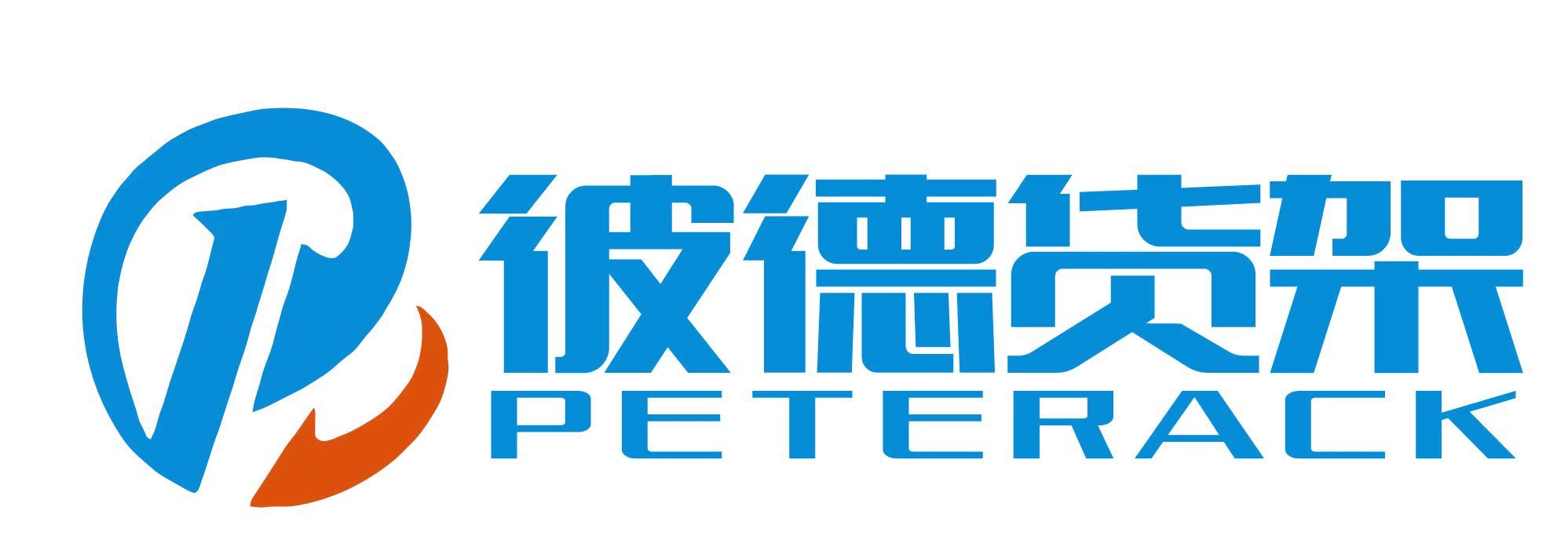 Nanjing Peter Logistics Equipment Co., Ltd. Logo