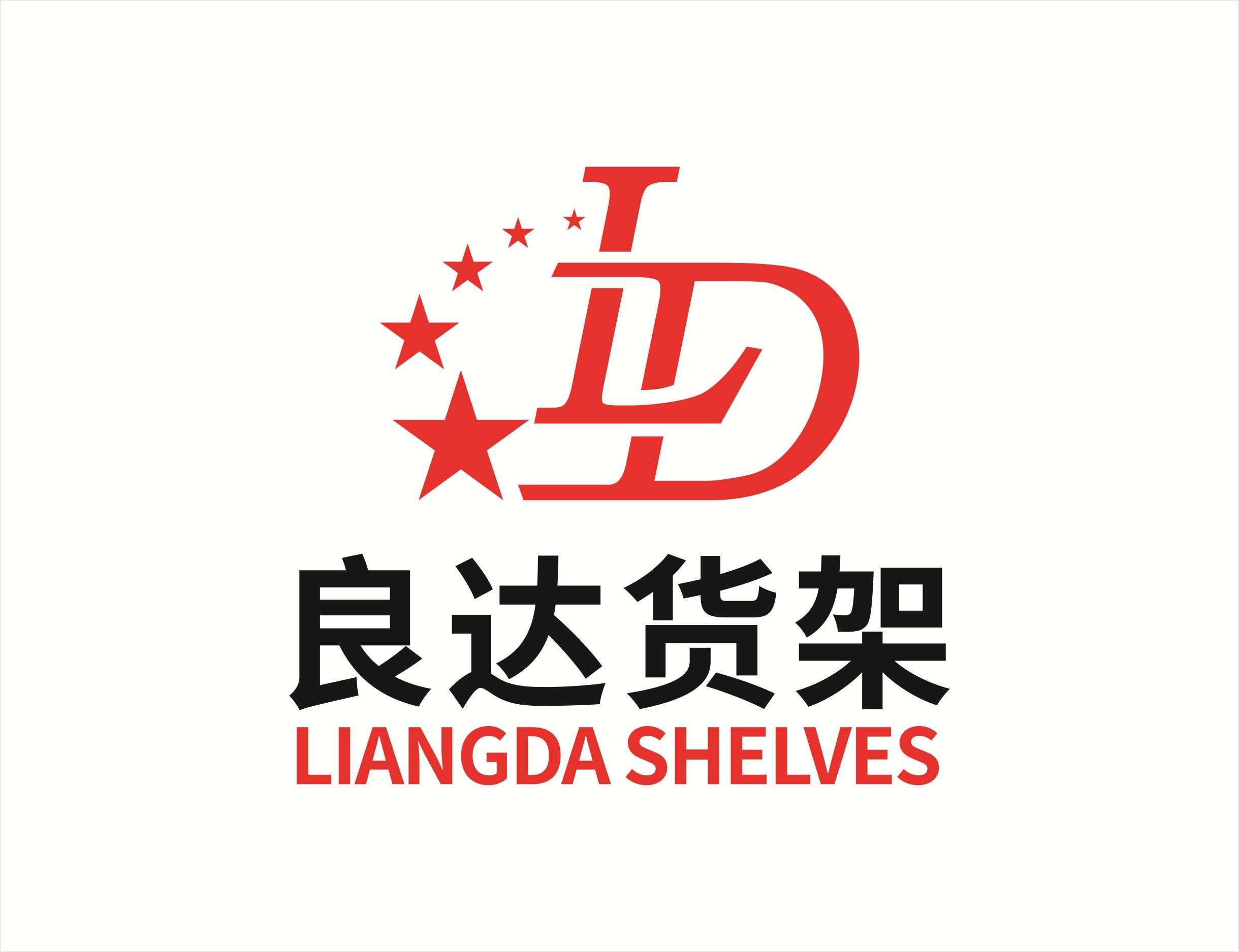 Foshan Liangda Shangchao Shelf Manufacturing Co., Ltd. Logo
