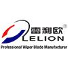 Ningbo Zhenhai Bowang Autoparts Co., Ltd. Logo