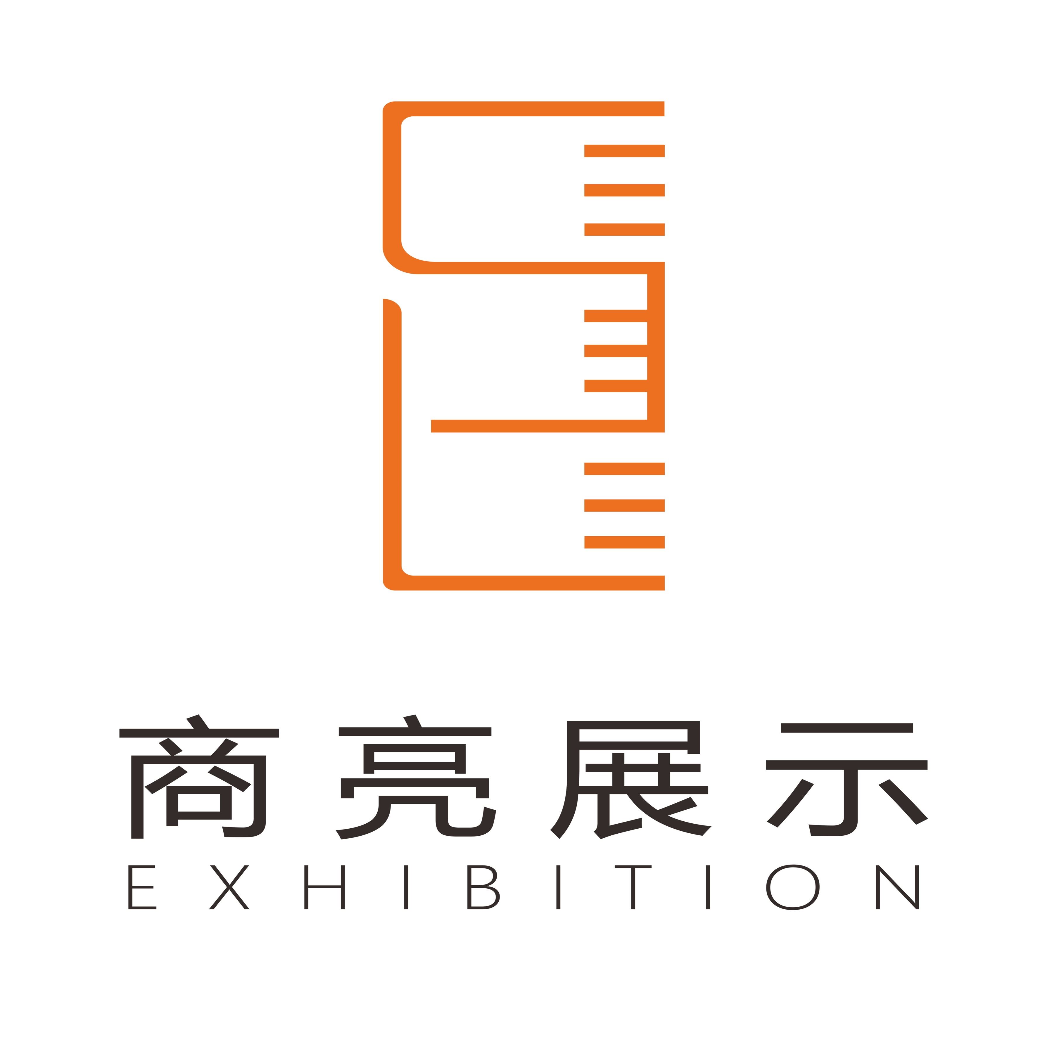 Shenzhen Shangliang Industrial Co., Ltd. Logo