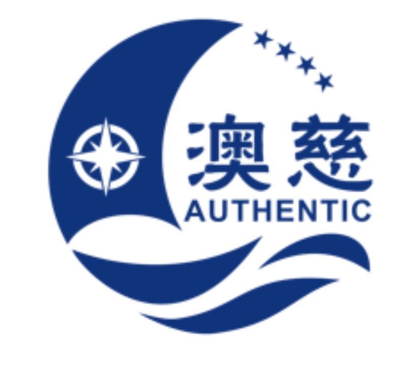 Guangdong Authentic Daily Chemical Technology Co., Ltd. Logo