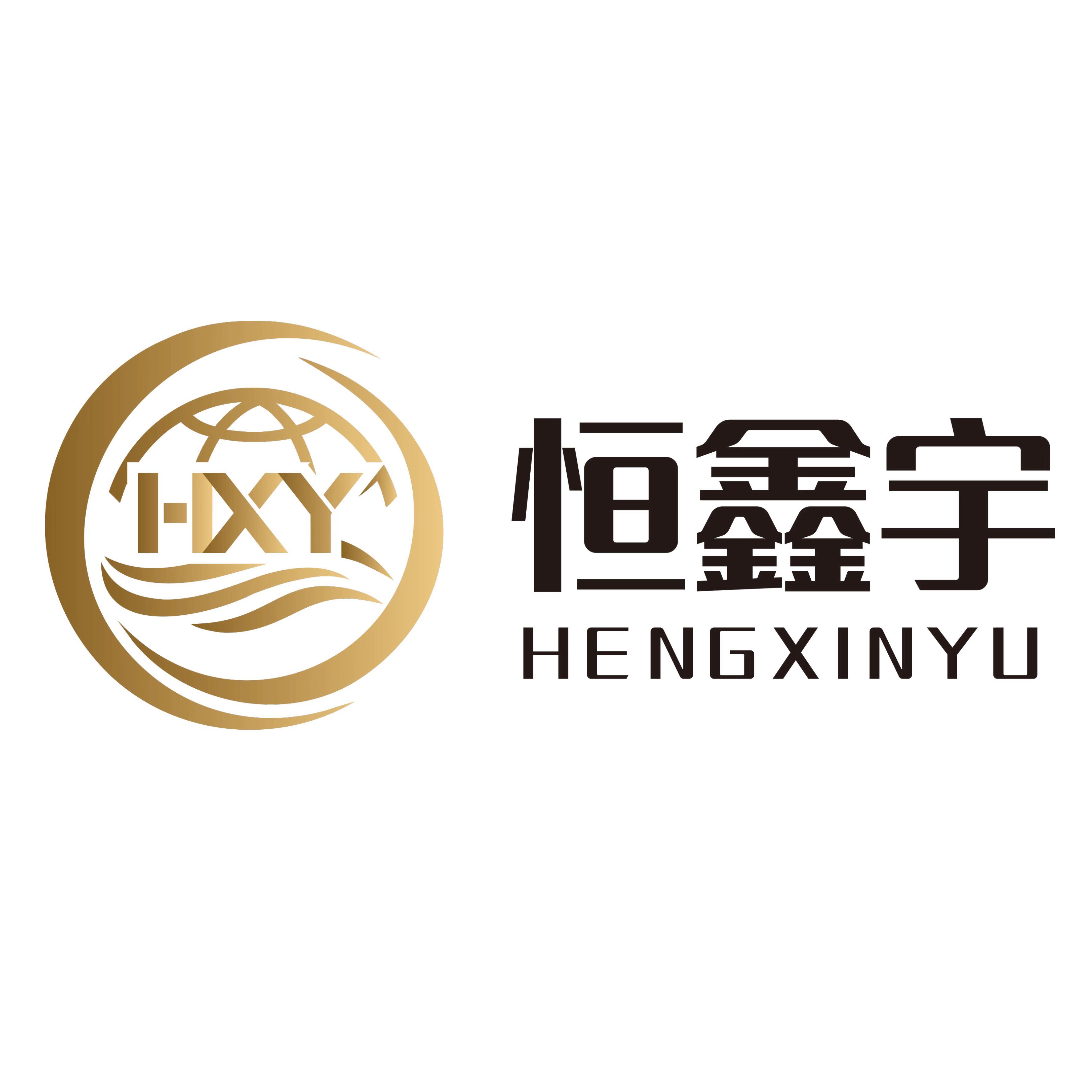 Suzhou Hengxinyu Aluminum Technology Co., Ltd. Logo