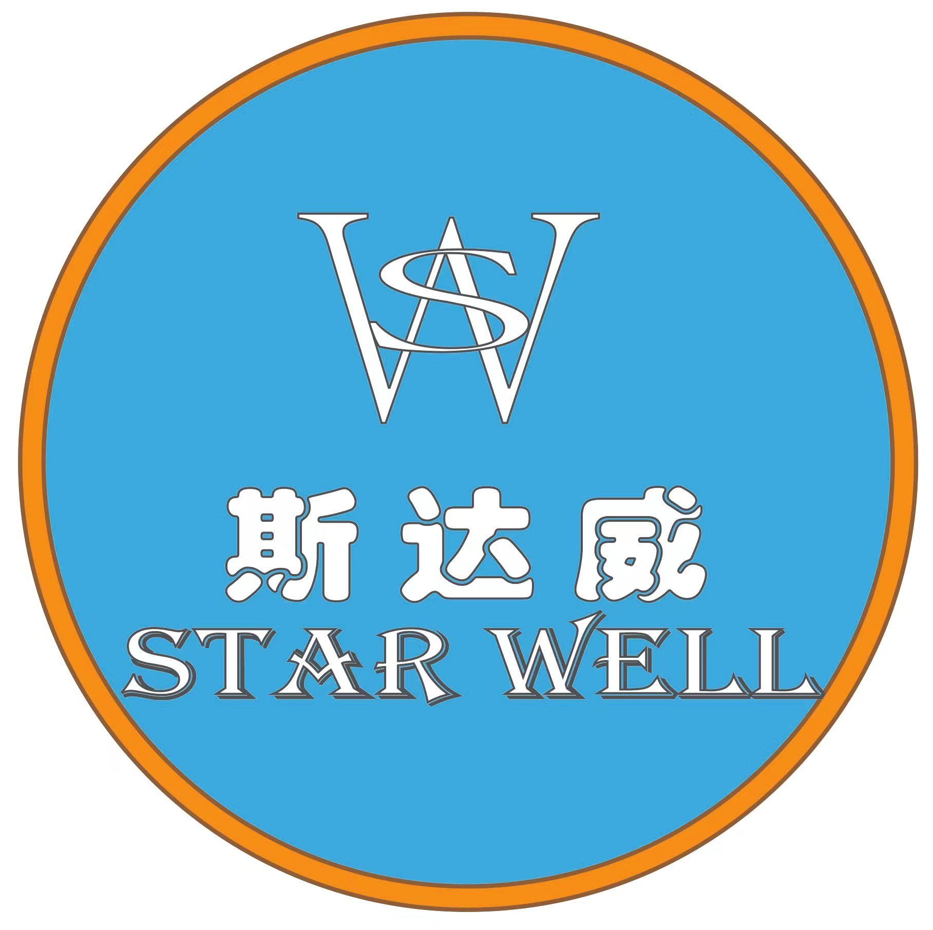 Shenzhen Starwell Intelligent Technology Co., Ltd. Logo