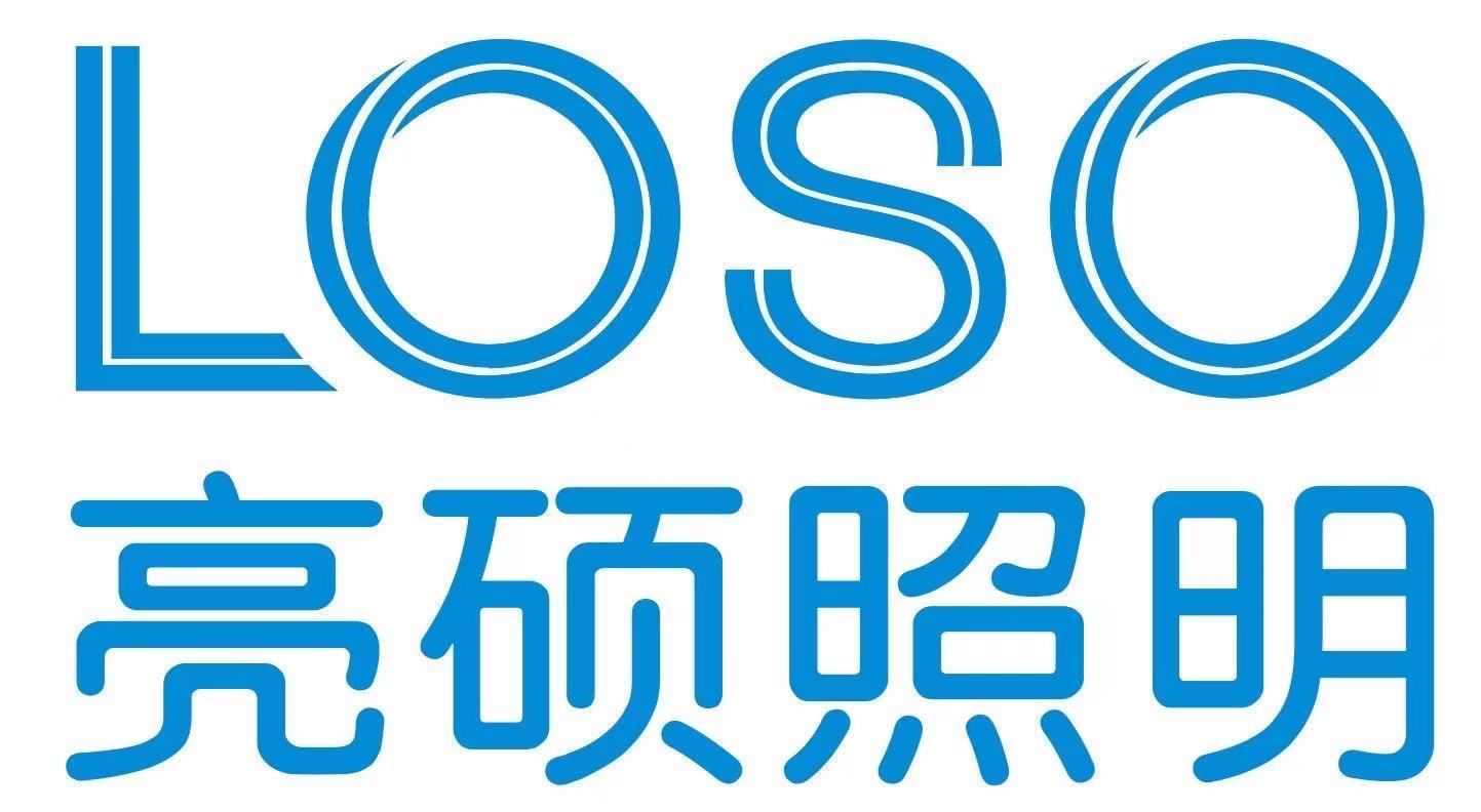 Zhongshan Guzhen Liangshuo Lighting Electrical Appliance Factory Logo