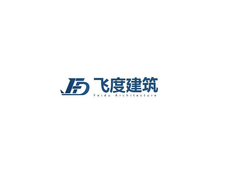 Yantai Feidu Construction Engineering Co., Ltd. Logo