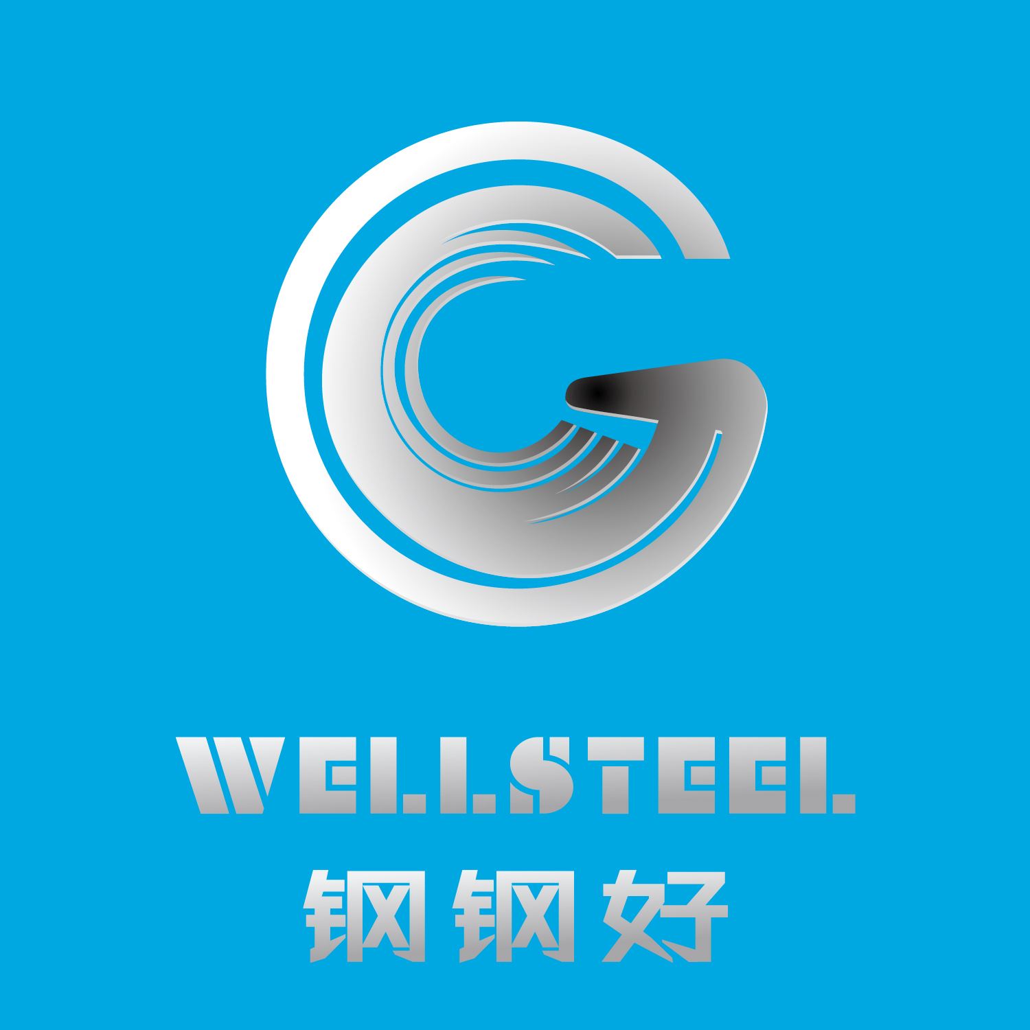 Well Steel E-Commerce Co., Ltd. Logo