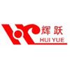 Hebei Huiyue Light Steel Structure Co., Ltd. Logo