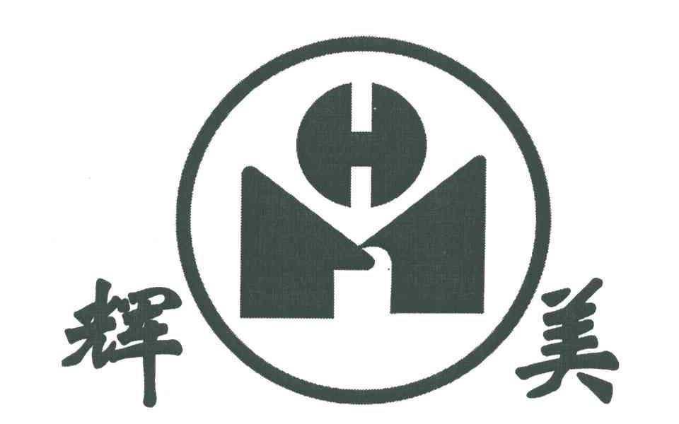 Xiamen Huimei Trade And Industry Co., Ltd. Logo